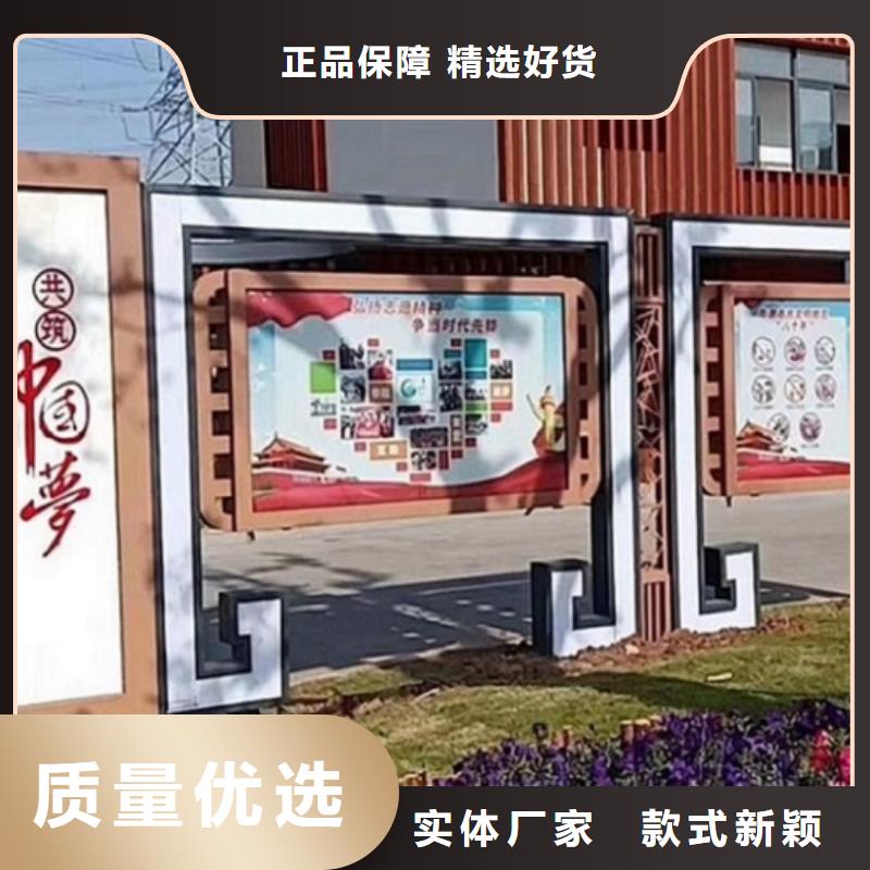 优质异形核心价值观生产厂家