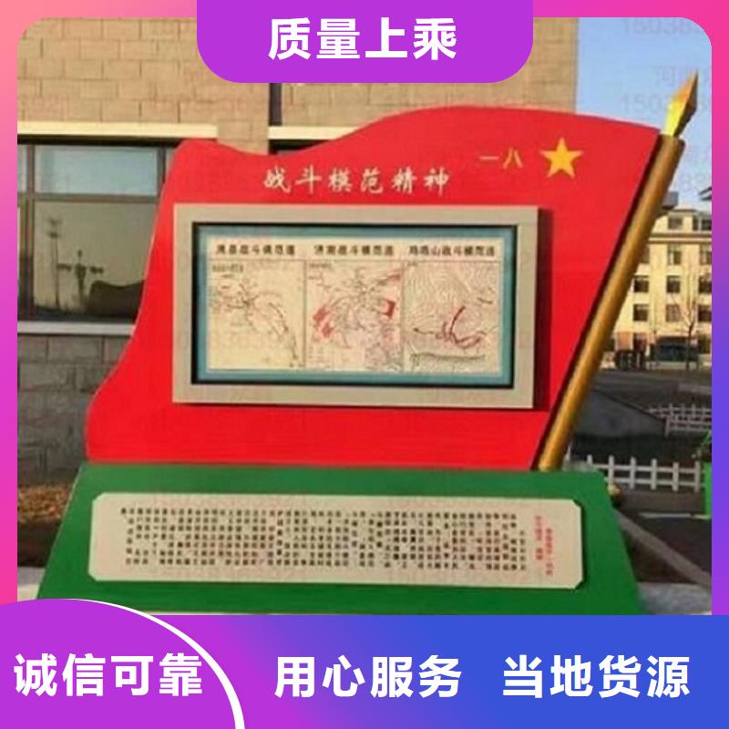 经验丰富的扇形核心价值观生产厂家厂家