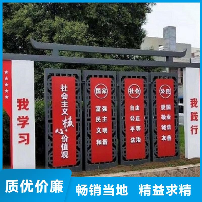 五环核心价值观生产厂家介绍