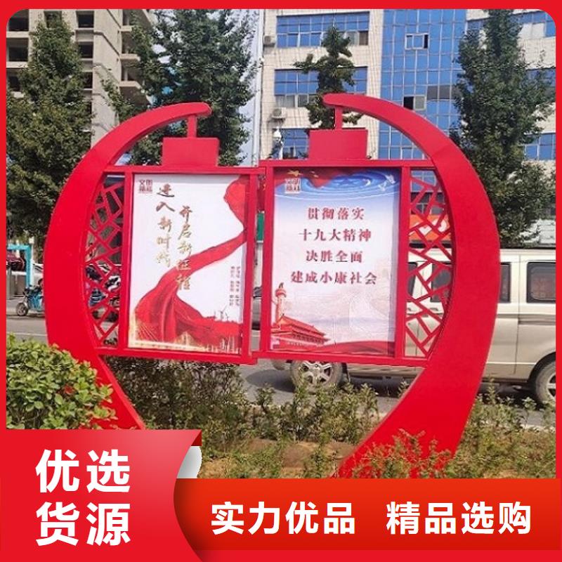 性价比高的党建核心价值观生产厂家生产厂家