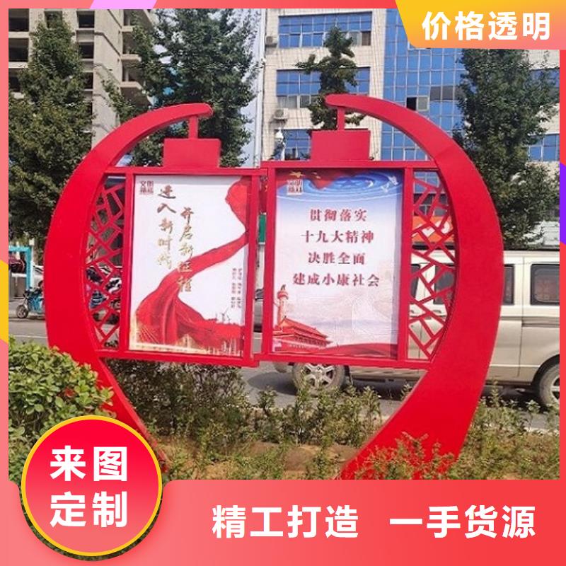 党建核心价值观生产厂家、党建核心价值观生产厂家厂家_大量现货