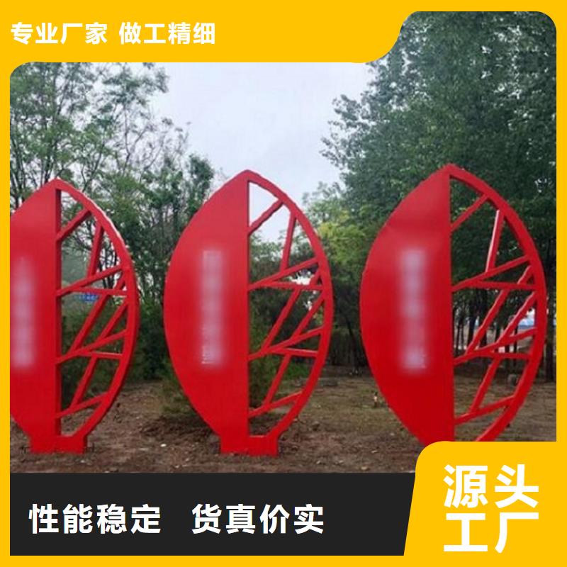户外核心价值观生产厂家大型生产基地