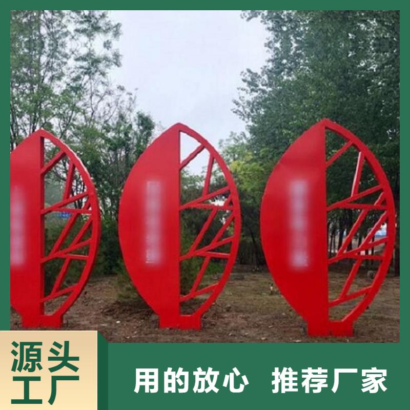 党建核心价值观生产厂家欢迎新老客户来电咨询