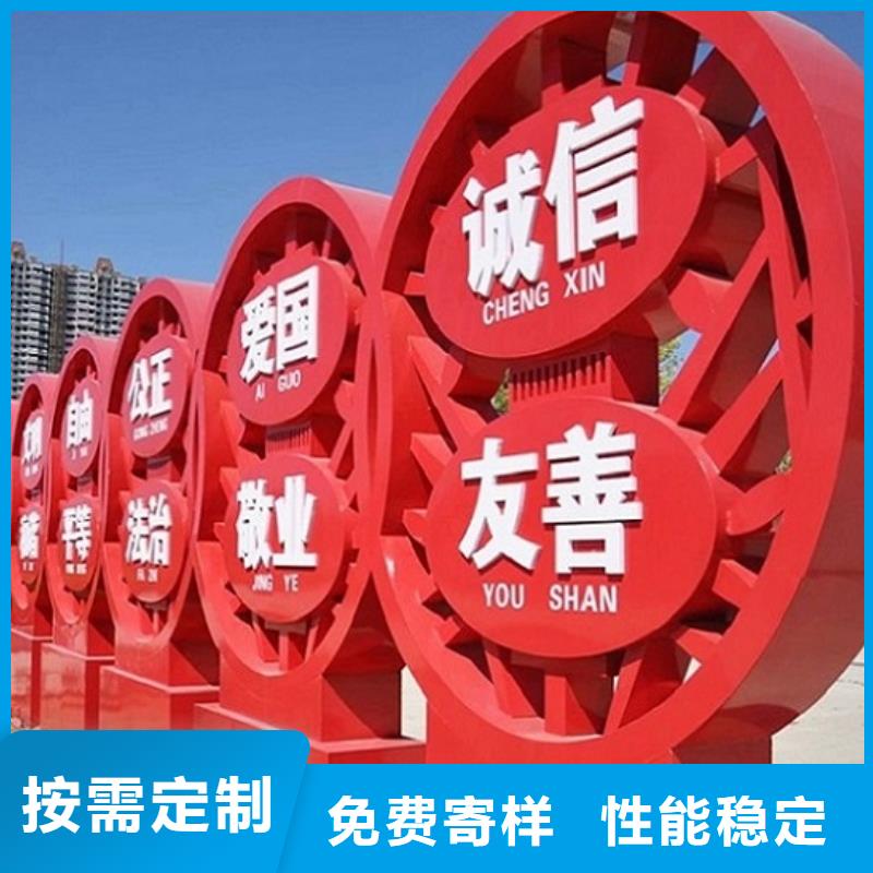 质量可靠的不锈钢核心价值观生产厂家供货商