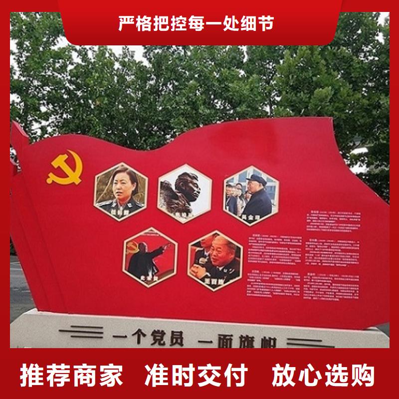 五环核心价值观生产厂家介绍