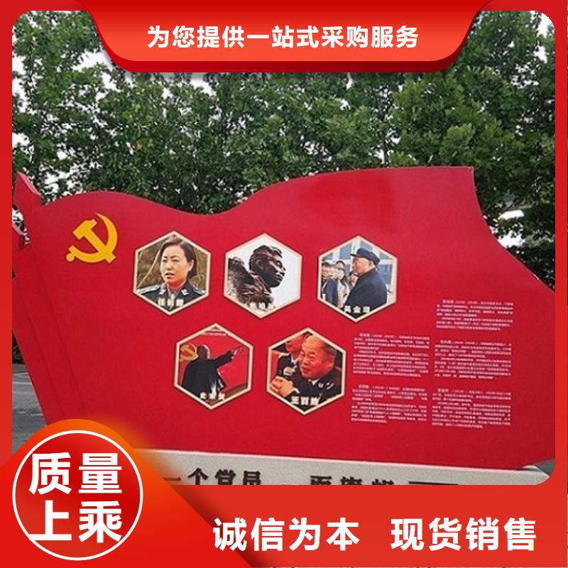 异形核心价值观生产厂家实地厂家