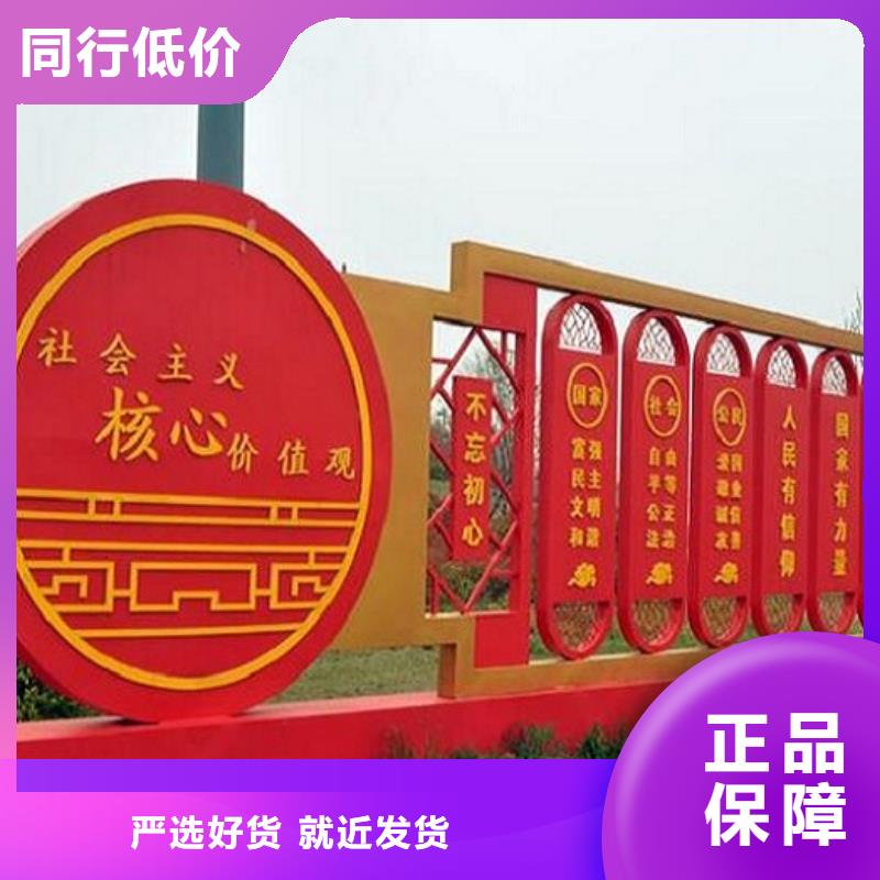 不锈钢核心价值观生产厂家厂家实力雄厚