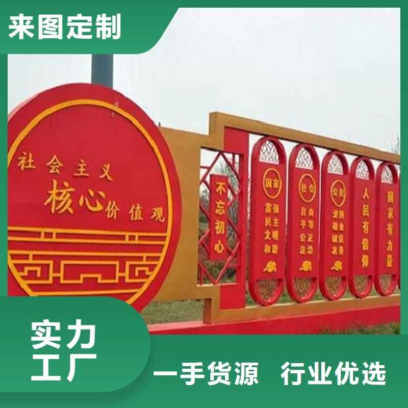 不锈钢核心价值观生产厂家来电报价