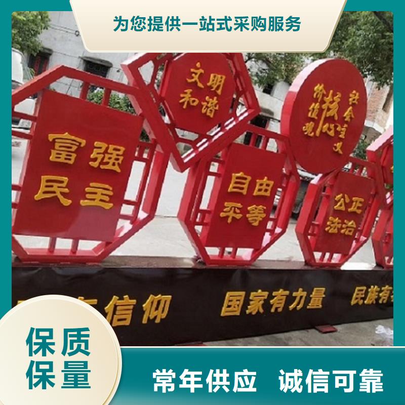 买户外核心价值观生产厂家必看-服务优