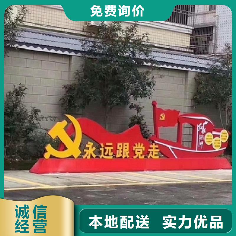 户外核心价值观生产厂家品质甄选