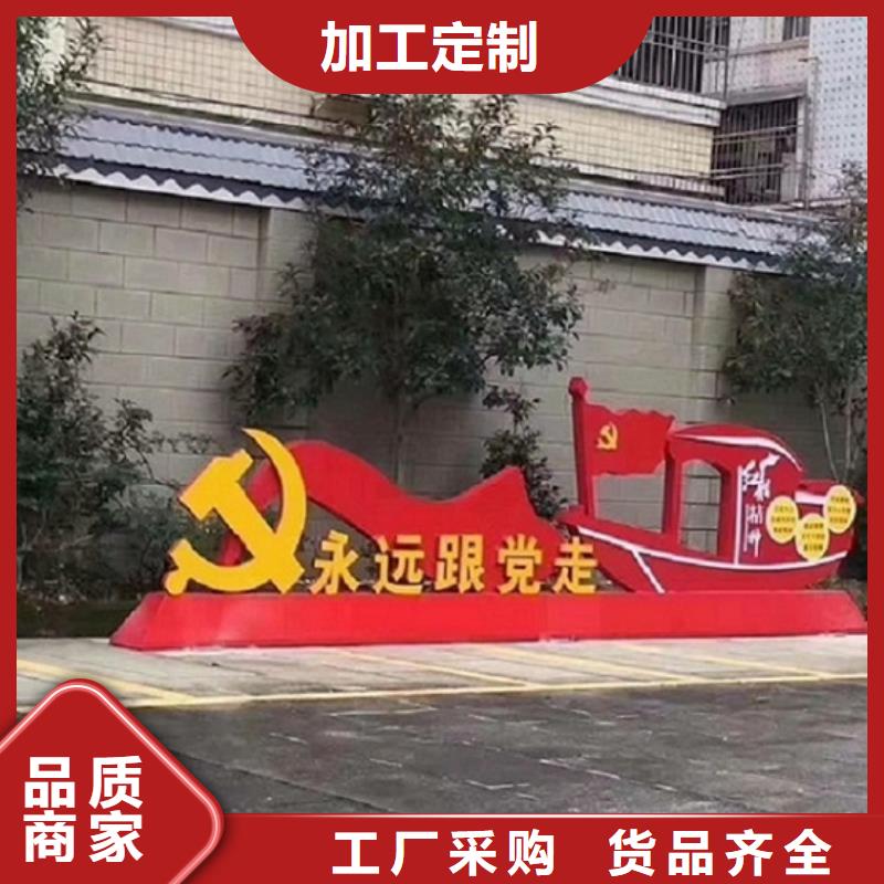 定制核心价值观生产厂家诚信立足
