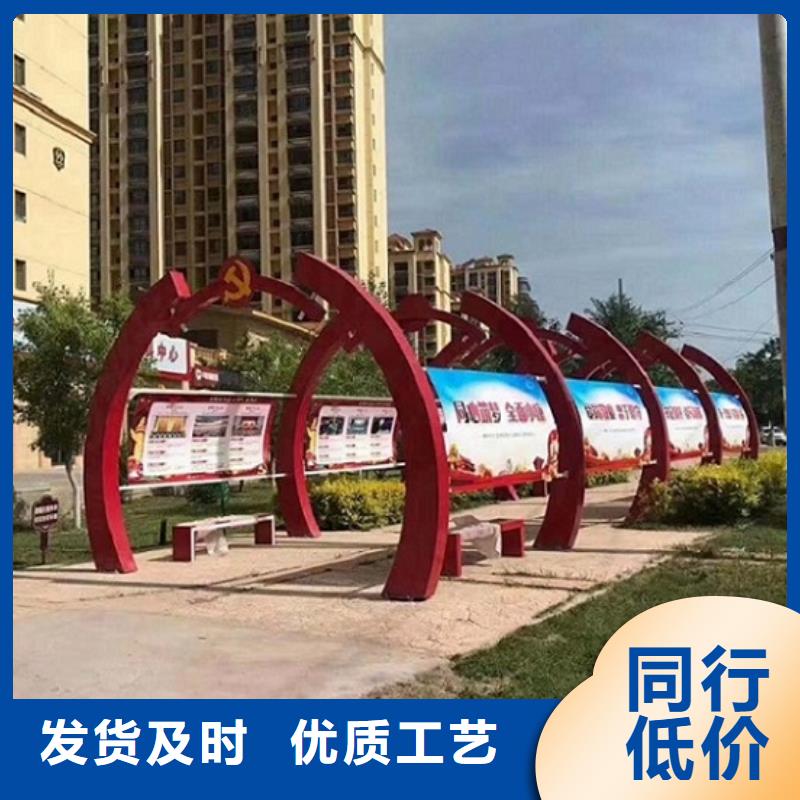 不锈钢核心价值观生产厂家来电报价