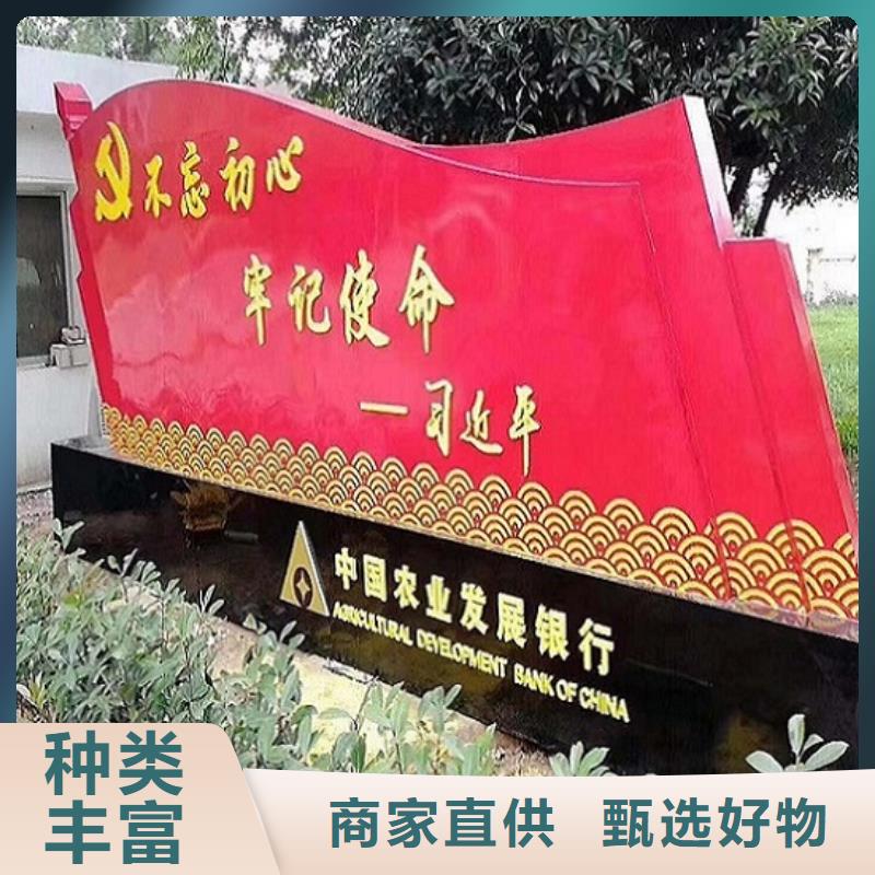 咨询：中国结核心价值观生产厂家