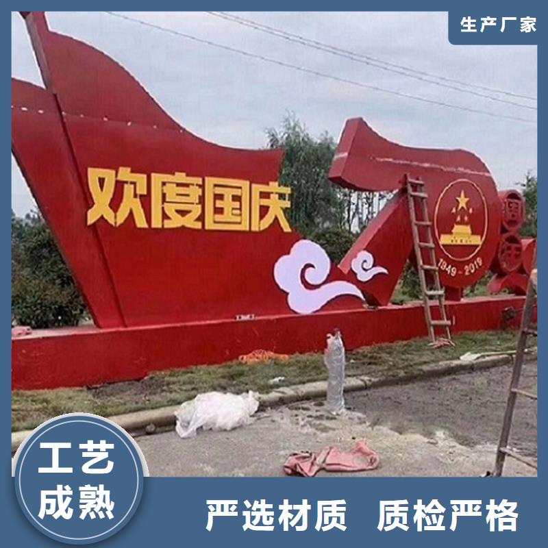 户外核心价值观生产厂家厂家-长期有效