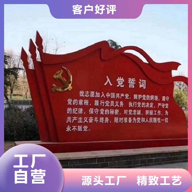 中国结核心价值观生产厂家_欢迎您