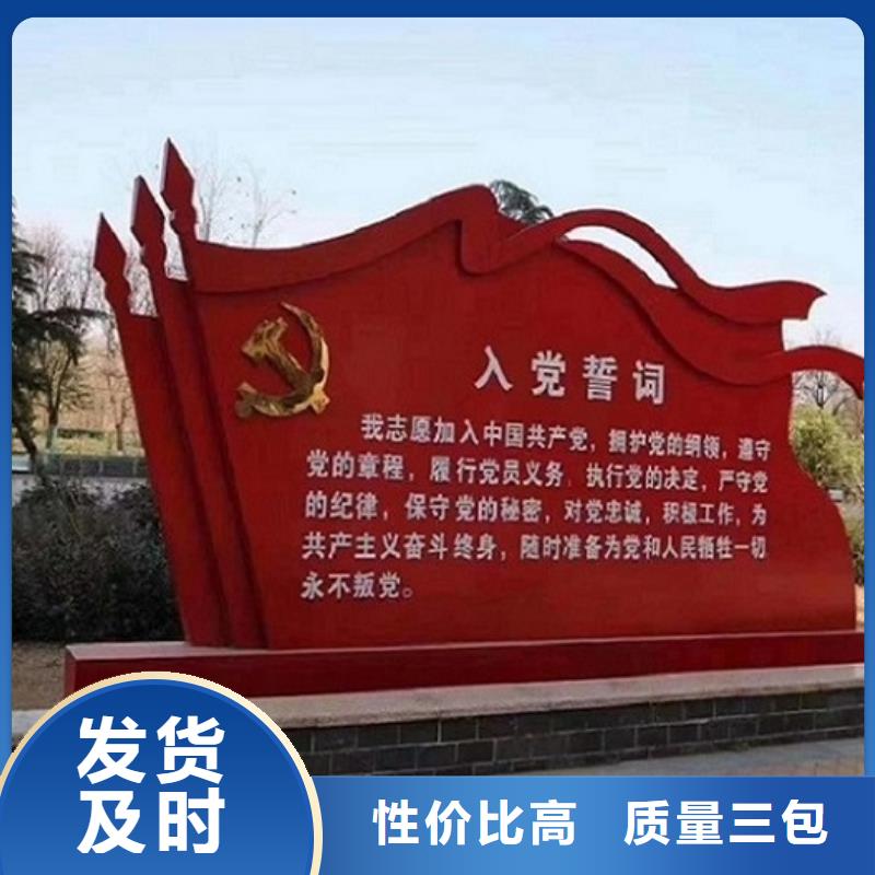 质量可靠的不锈钢核心价值观生产厂家供货商