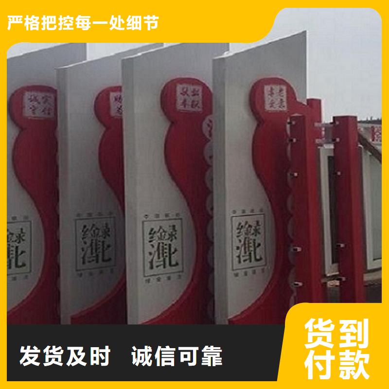 价格低的中国结核心价值观生产厂家实体厂家