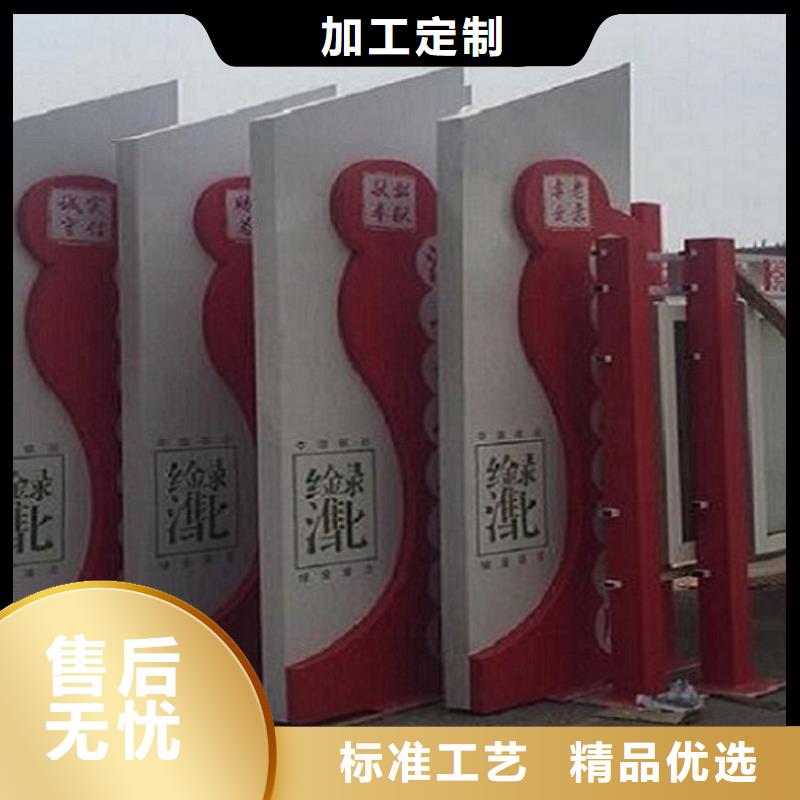 批发定制核心价值观生产厂家价格