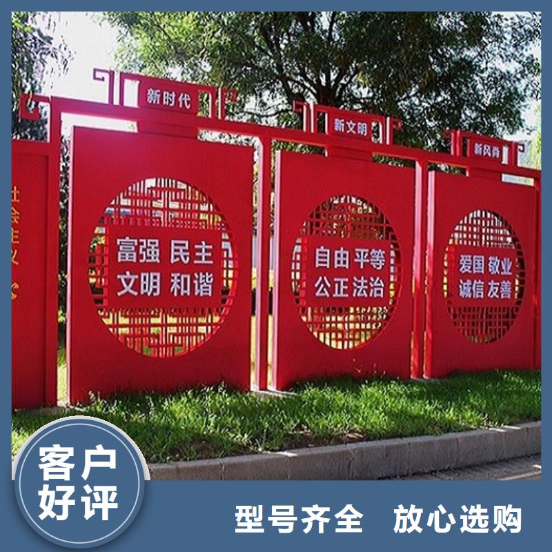 党建核心价值观生产厂家-资质齐全