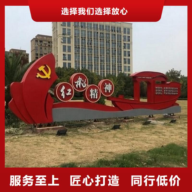 户外核心价值观生产厂家新报价