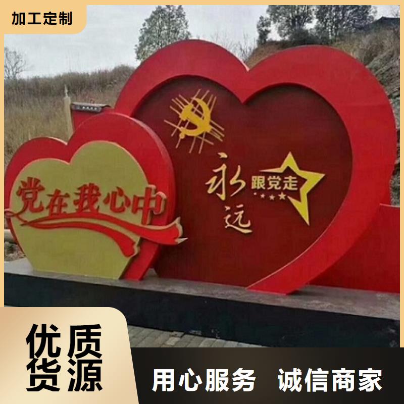 品质保证的户外核心价值观生产厂家厂家