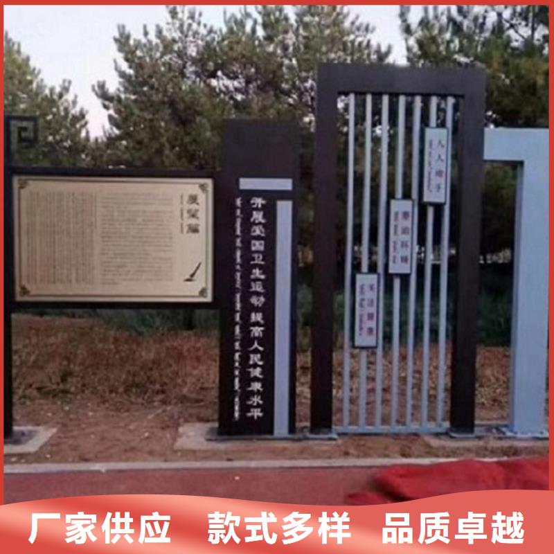 文明城市核心价值观生产厂家_保证