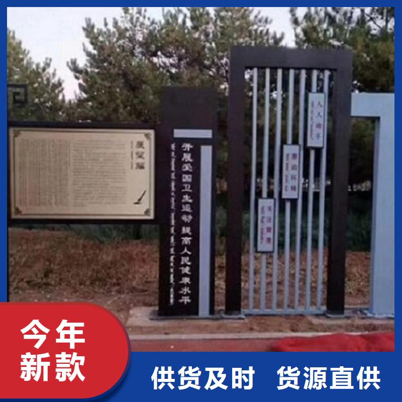 价格合理的中国结核心价值观生产厂家厂家