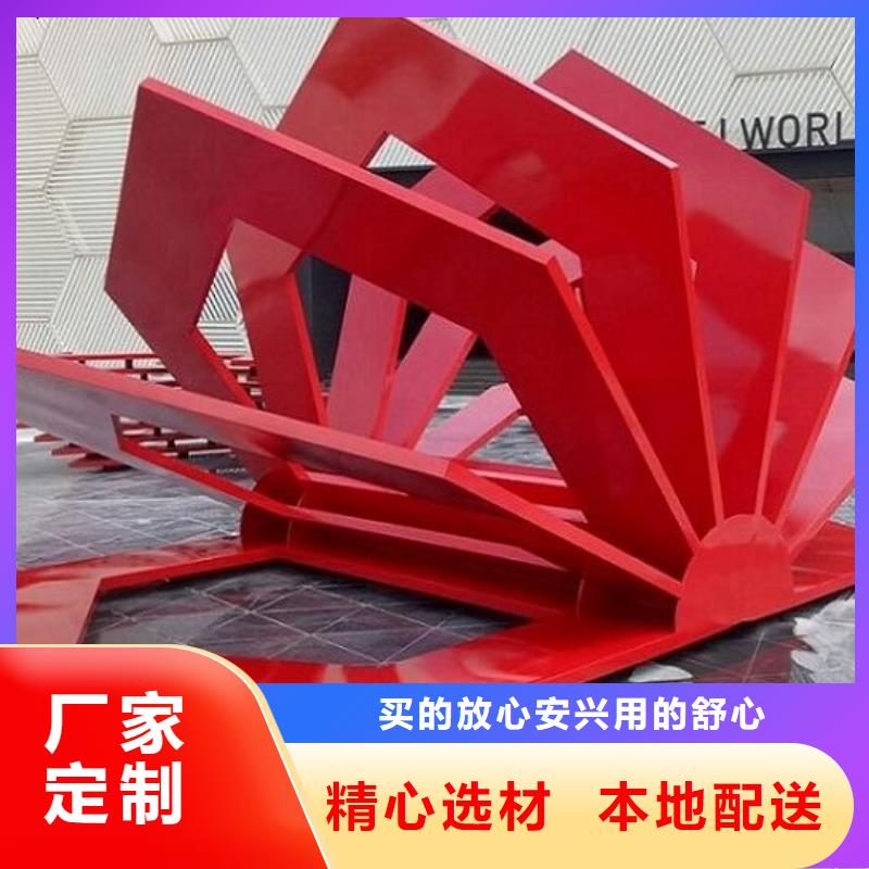 质量可靠的不锈钢核心价值观生产厂家供货商