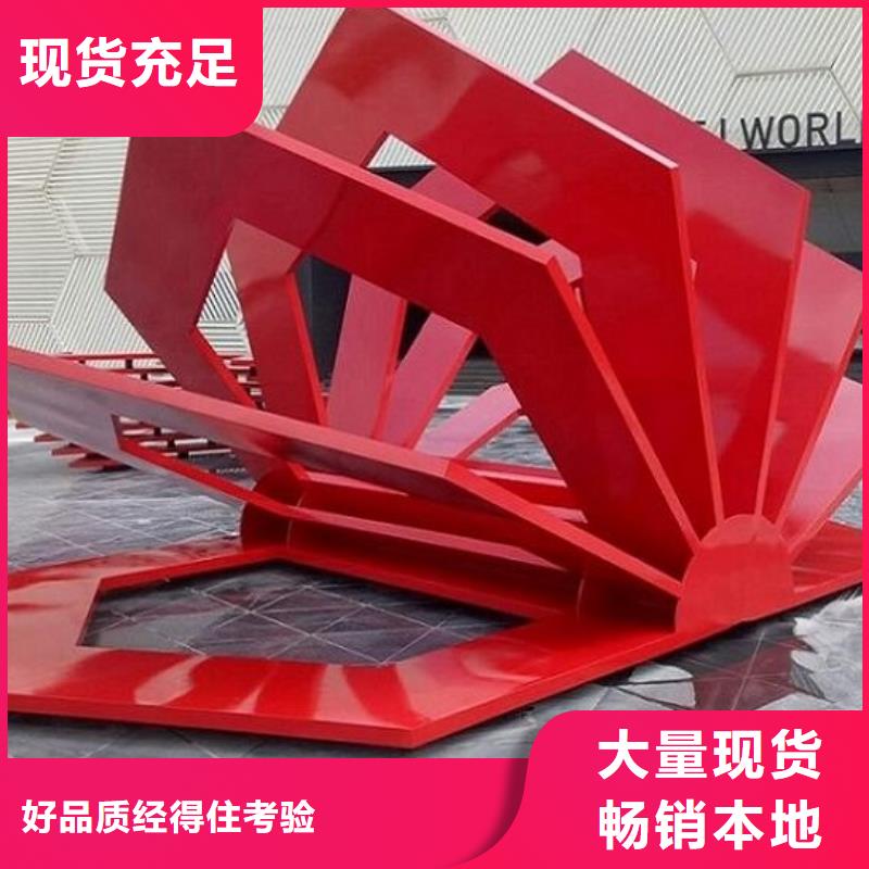 五环核心价值观生产厂家大厂家选的放心