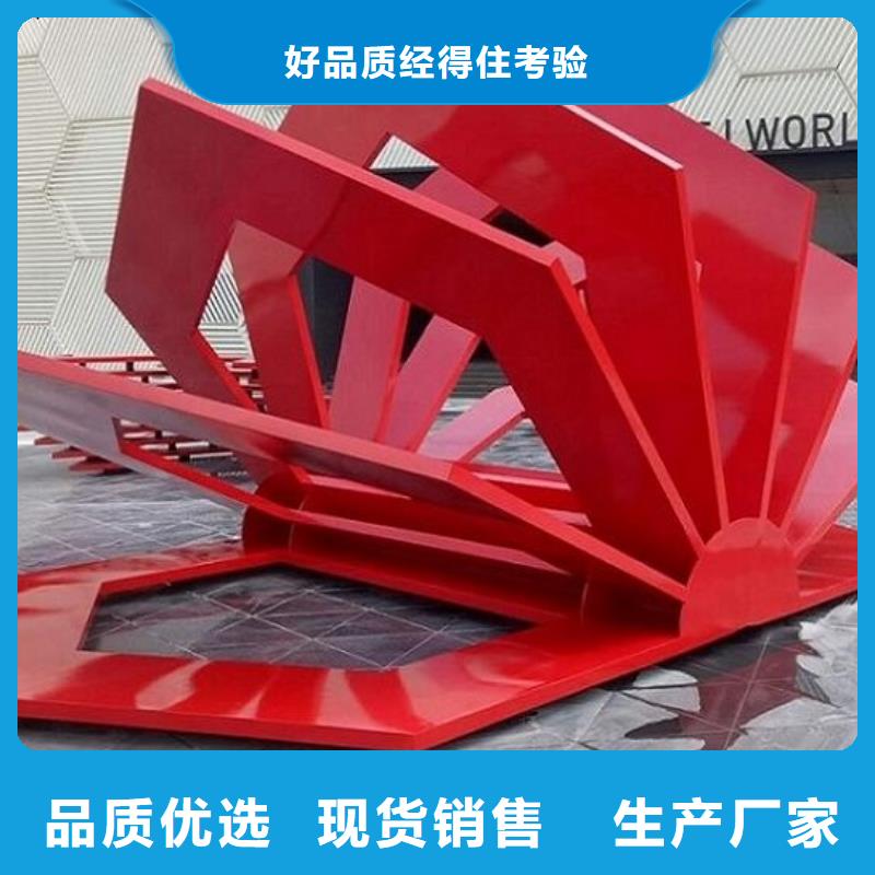 异形核心价值观生产厂家实地厂家