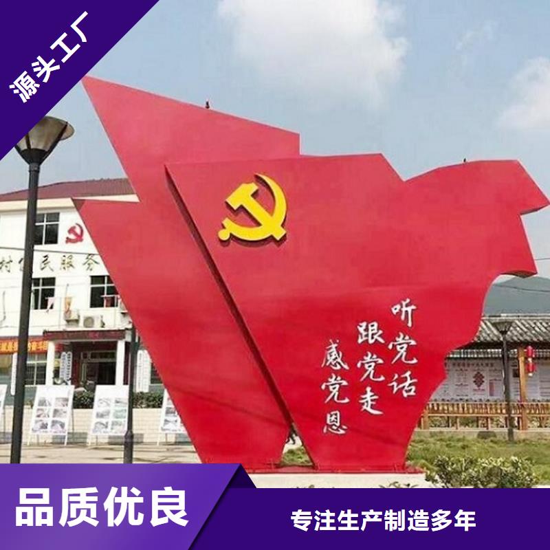 扇形核心价值观生产厂家来电咨询