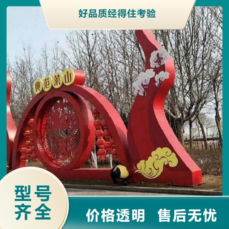 社区核心价值观生产厂家厂家批发供应
