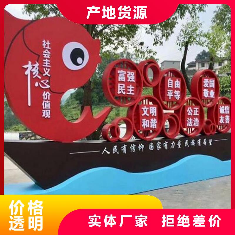 买户外核心价值观生产厂家必看-服务优