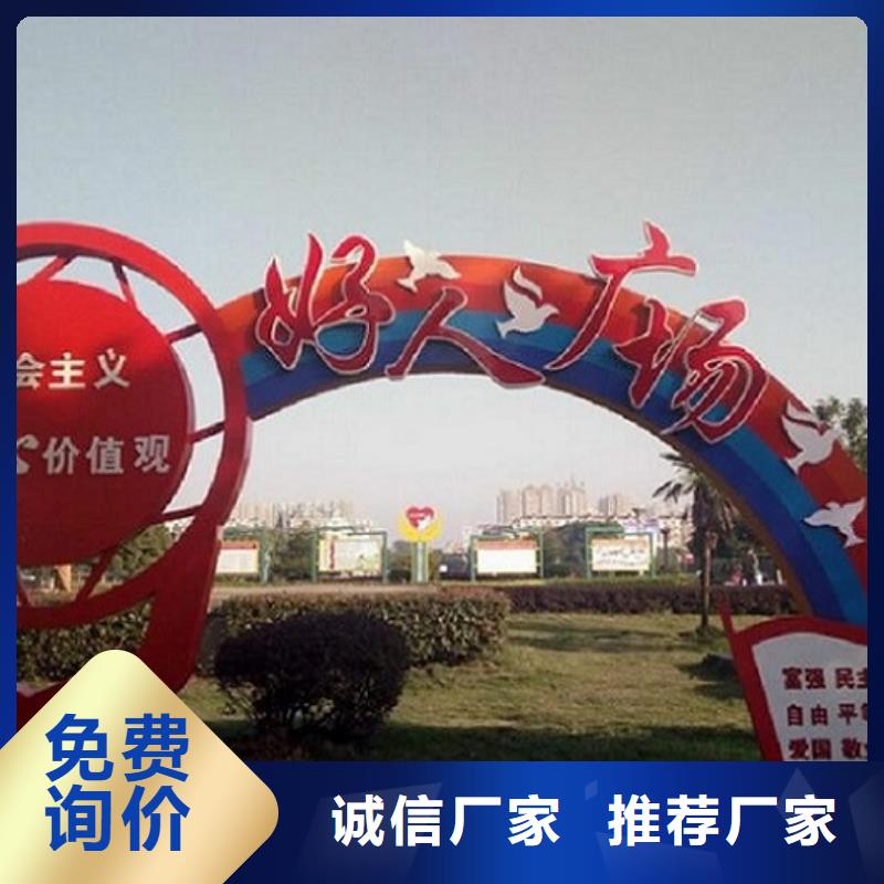 品质保证的户外核心价值观生产厂家厂家