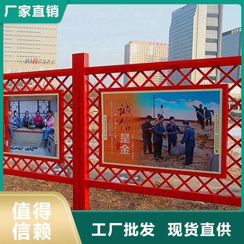 价格合理的中国结核心价值观生产厂家厂家