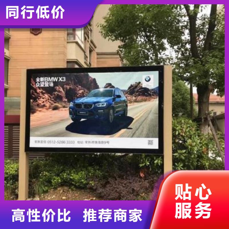 智能灯箱制作诚信商家