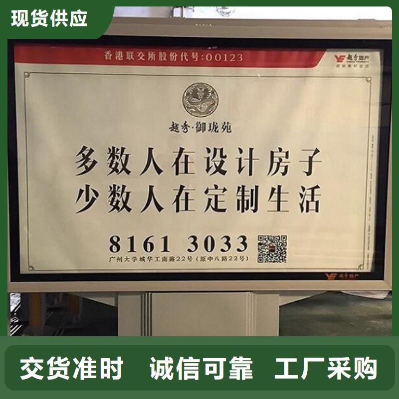 立式灯箱制作诚信经营
