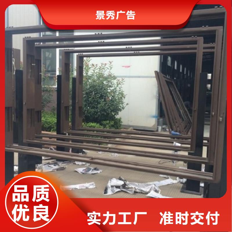 2025型号齐全#阅报栏灯箱制作#直接报价