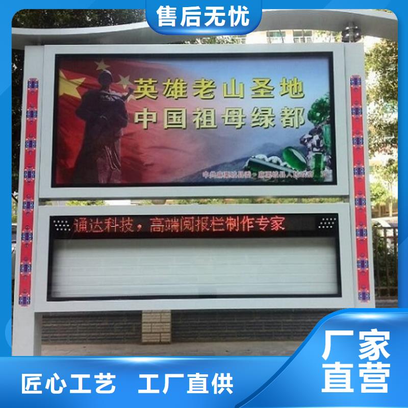 大型LED阅报栏灯箱厂家_大量现货