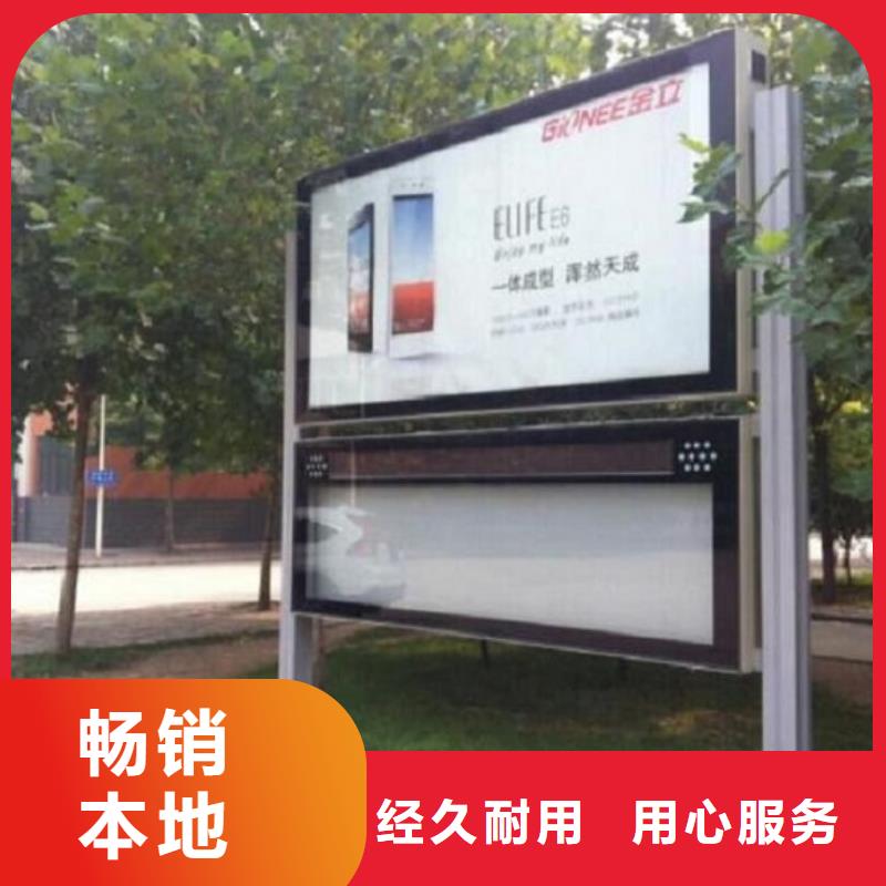 2025欢迎访问##智能LED阅报栏灯箱##公司