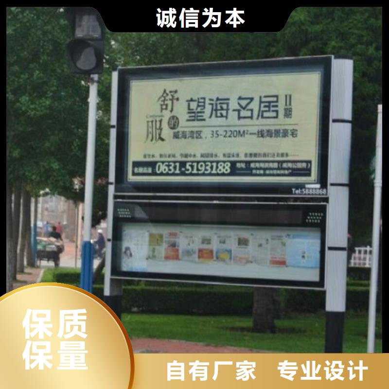 有实力的防雨LED阅报栏灯箱厂家