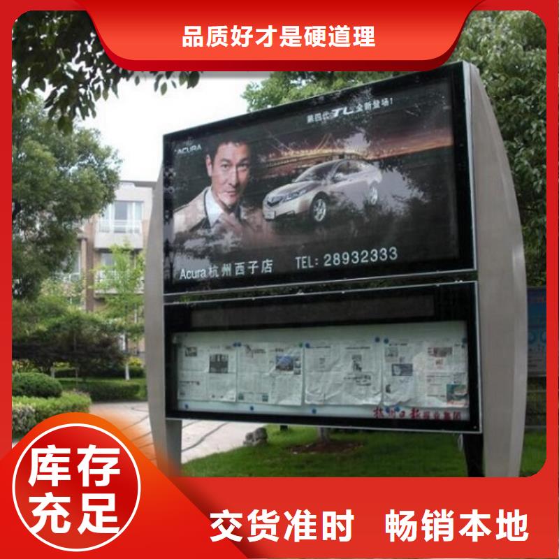 选购双面LED阅报栏灯箱-现货充足有保障