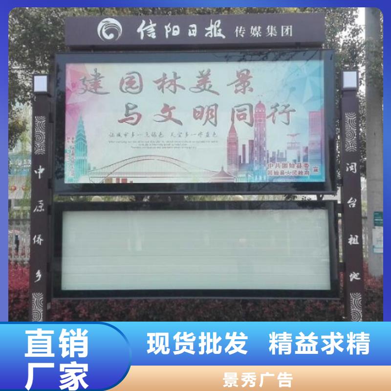 防雨LED阅报栏灯箱参数详情