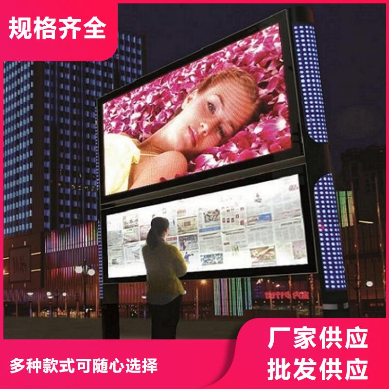 防雨LED阅报栏灯箱采购热线