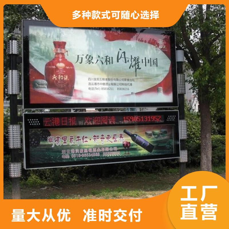 规格齐全的防雨LED阅报栏灯箱基地