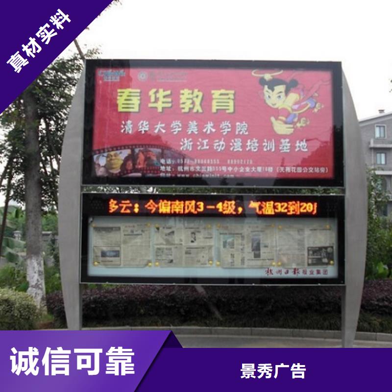 常年供应不锈钢LED阅报栏灯箱-省心