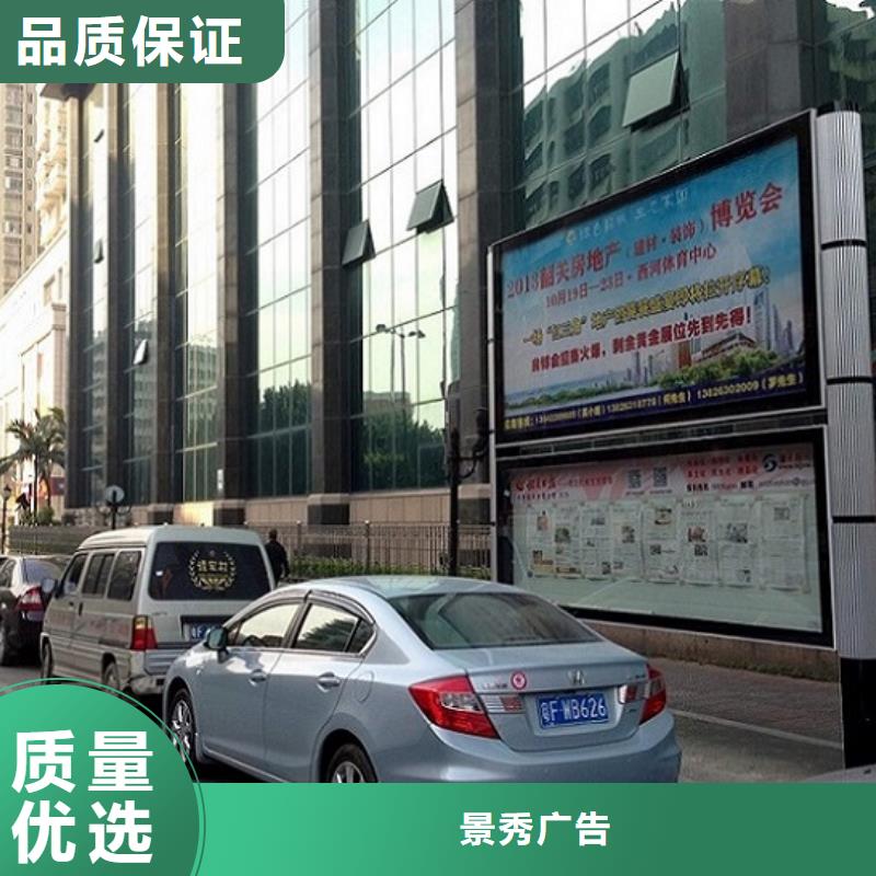 供应大型LED阅报栏灯箱的厂家