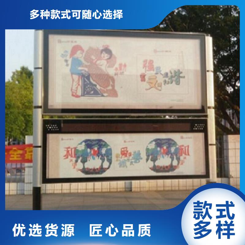 买复古LED阅报栏灯箱必看-服务优