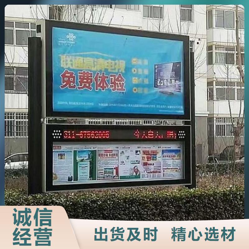 不锈钢LED阅报栏灯箱品种多价格低