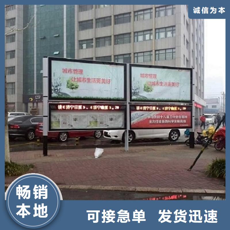 双面LED阅报栏灯箱厂家批发